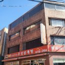 우성삼계탕 - 포항시 남구 인덕로 17-7 | 우성삼계탕