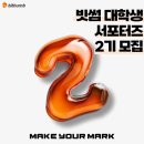썸즈업