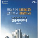 르네모텔 이미지