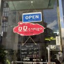 모모분식 | [낙성대] 옛날 추억의맛 모모즉석떡볶이 내돈내산 후기