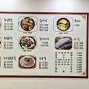 정거장왕족발