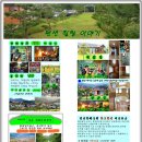 청해펜션 이미지