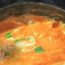 고향 청국장 이미지