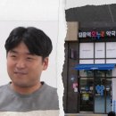 영호약국 이미지