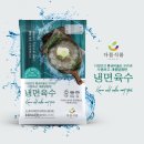 다믈식품 네이버블로그