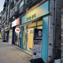 빛나는뷰티청주 | 청주 율량동 속눈썹펌 피부관리 등관리 잘하는곳 추천 빛나는뷰티 청주율량점 속눈썹펌후기