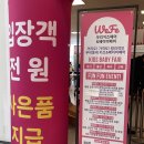 홈플러스 유성점 | 2025 대전 유성 키즈&amp;베이비페어 후기 | 홈플러스 유성점