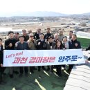 광적면행정복지센터 이미지