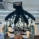 북수원 미용실 태미살롱 ✨ 3년째 단골, 드디어 정착한 이유 (볼륨매직+C컬 후기)