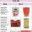 주식회사 에이치헬스케어 이미지