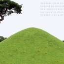 진평재
