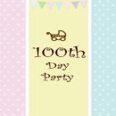 수빈맘돌상 이미지