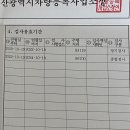 영신종합자동차정비 이미지