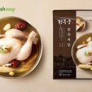 경복궁삼계탕 이미지