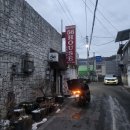 오륙하우스 | [일상] 동두천 오륙하우스 후기