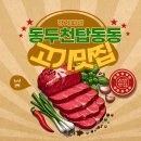 천보산 한우 이미지