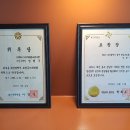 법인둥구나무