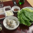 진미곱창막창
