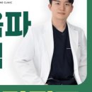 강동본한의원 네이버블로그