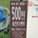 쉐르빌 스크린골프존 이미지