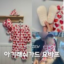 아쿠아수영복 | 아기 래쉬가드 추천 15개월 요바프 일체형 수영복 아쿠아슈즈 수영모자 세트 후기