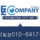 갱스터카오디오 이미지