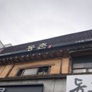 진정훈동물병원 이미지