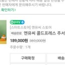 이마트24침산명성점 이미지