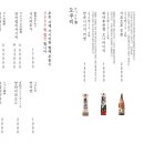 오오키이 이미지