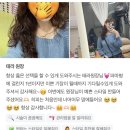 (기흥/동백) 히피펌미용실 펌전문 태라샵 1인미용실