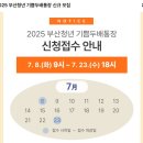 기쁨두배 - 대덕구 중리로54번길 15 | 기쁨두배