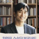 황순원문학촌 소나기마을 이미지