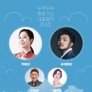 두루두루 찾아가는 대중음악 콘서트 이미지