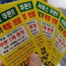 전석기푸드 네이버블로그
