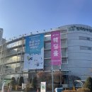 이니시스_1공공기관 | 2026 공공기관 채용정보박람회 1일차 후기 (금공위주)