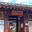 일품백송칼국수 이미지