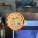 종로방앗간 | [종로/광화문] 로라방앗간 : 신메뉴 대왕유부초밥 후기