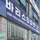 채콩마켓