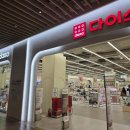 다이소 대구안지랑점 이미지