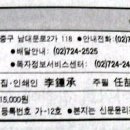 주식회사 한국안전신문 Daum카페