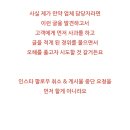 강마담뷰티살롱1960