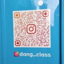 댕댕이의 품격 이미지