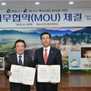청송산업 이미지