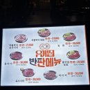 WR(서울특별시 은평구)-.[연서로]-상-12 | [은평구/연신내 맛집] 분위기 좋은 연신내술집 '유케집' 타다끼&amp;육회 반반, 안키모 솔직후기