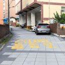 경인교대 일원(골목길 사업) 이미지