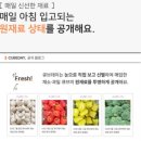 좋은야채 | 아기 이유식 직접 만들기 귀찮은 엄마에게 가성비 좋은 큐브데이 야채큐브 내돈내산 구매 후기