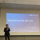 가톨릭대학교 임상치과학대학원 | [학술활동] 가톨릭대학교 서울성모병원 임상치의학대학원 강의
