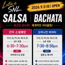 라틴SNL홍대 살사.바차타 토요일 이미지