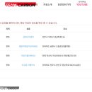 백년자동차정비 이미지