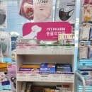 부천메디칼약국 이미지